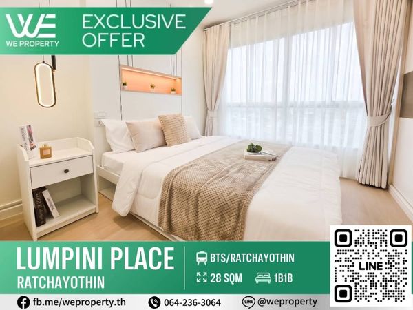 South direction, large, beautiful room, complete furniture⭐Lumpini Place Ratchayothin (Lumpini Place Ratchayothin)