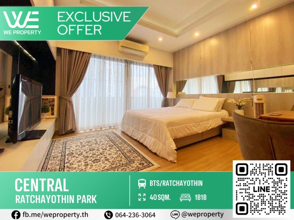 North, beautiful corner room, high floor⭐Central Ratchayothin Park (Central Ratchayothin Park)