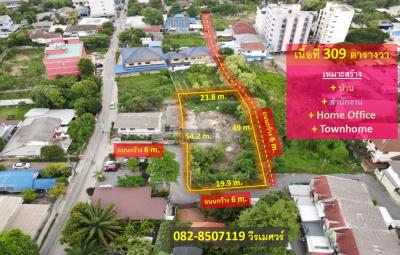 ขายที่ดินรามอินทรา ใกล้สถานีรถไฟฟ้าสีชมพู 650 m. (เหมาะสร้างบ้าน สำนักงาน Home Office Townhome เนื้อที่ 309 ตารางวา ใกล้ศูนย์การค้า และ BTS