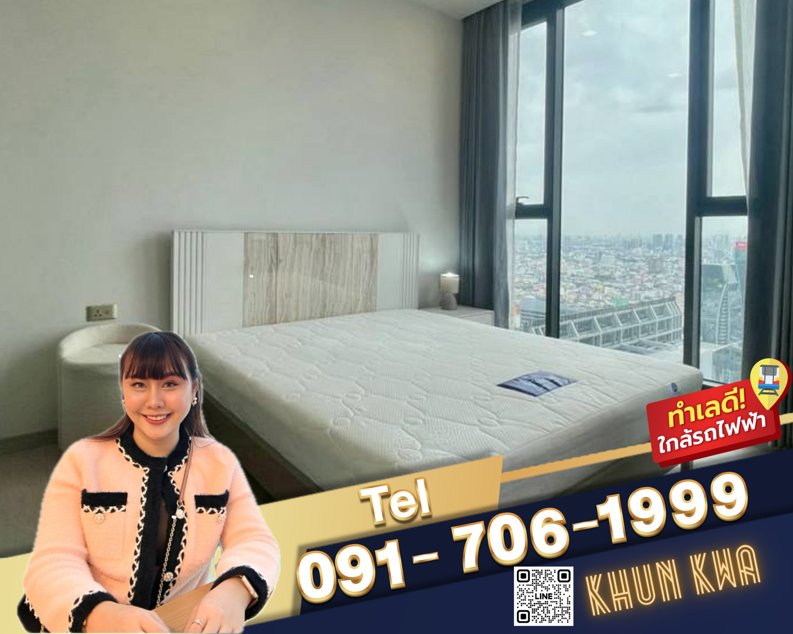 🏙 One 9 five luxury condos in Rama 9 🌟📸🛍 Near Central Rama 9, Jodd fair market Building G 🚝 MRT Rama 9 ☎️line/Tel.091-706-1999 Khun Kwa 🏙 One 9 five luxury condos in Rama 9 🌟📸🛍 Near Central Rama 9, Jodd fair market Building G 🚝 MRT Rama 9 ☎️line/Tel.091-706-1999 Khun Kwa