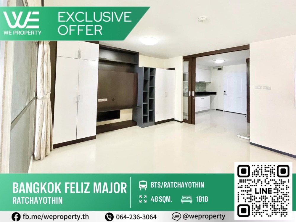 Large room swimming pool view⭐Bangkok Feliz Major Ratchayothin (Bangkok Feliz Major Ratchayothin) Large room swimming pool view⭐Bangkok Feliz Major Ratchayothin (Bangkok Feliz Major Ratchayothin)