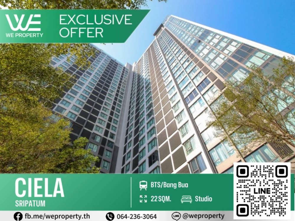 Exclusive Offer Special price⭐Ciela Sripatum (Ciela Sripatum)