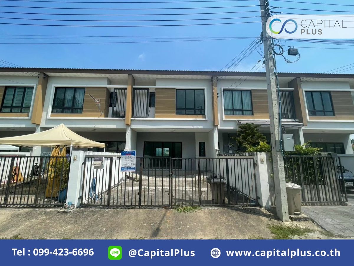 Townhouse The Fortune Suvarnabhumi 20.1 sq m.