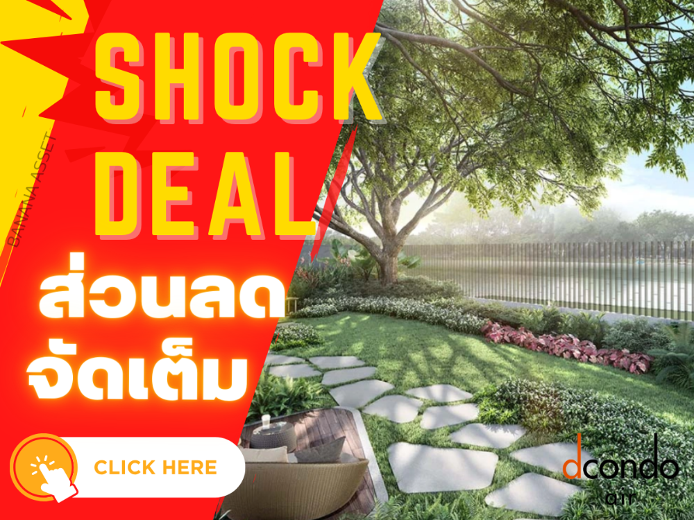 🔥𝗦𝗛𝗢𝗖𝗞 𝐃𝐄𝐀𝐋🔥 𝐃𝐂𝐎𝐍𝐃𝐎 𝐀𝐈𝐑 𝐋𝐀𝐃𝐊𝐑𝐀𝐁𝐀𝐍𝐆 |  ดีคอนโด แอร์ ลาดกระบัง คอนโด Low 𝐫𝐢𝐬𝐞 ใกล้สนามบิน มีเฟอร์นิเจอร์และเครื่องใช้ไฟฟ้าครบครัน  𝟏 ห้องนอน 𝟏 ห้องน้ำ ราคาเริ่มต้นเพียง   𝟏.𝟕𝟓ล้านบาท📱𝟎𝟔𝟔-𝟏𝟏𝟔𝟖𝟎𝟎𝟑