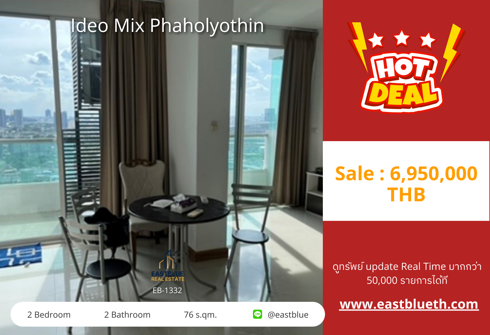For Sale Ideo Mix Phaholyothin 2-Bed 76 sqm 🌆