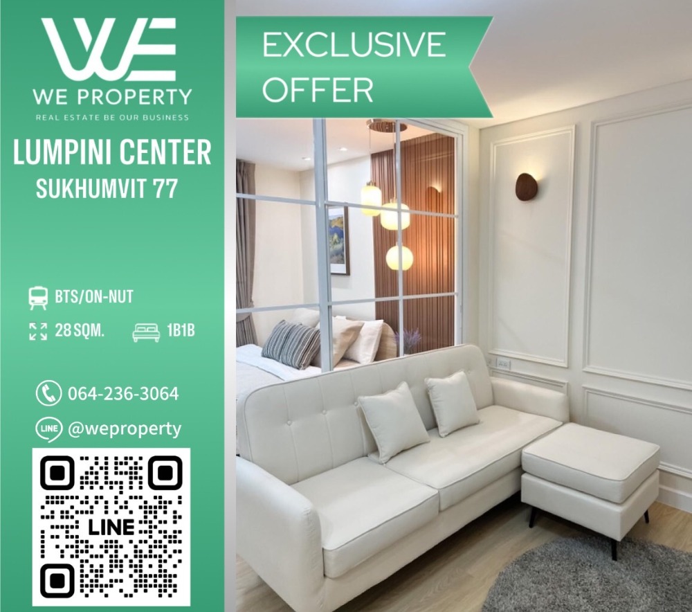 ห้องสวยรีโนเวทใหม่⭐Lumpini Center Sukhumvit 77 (ลุมพินี เซ็นเตอร์ สุขุมวิท 77)