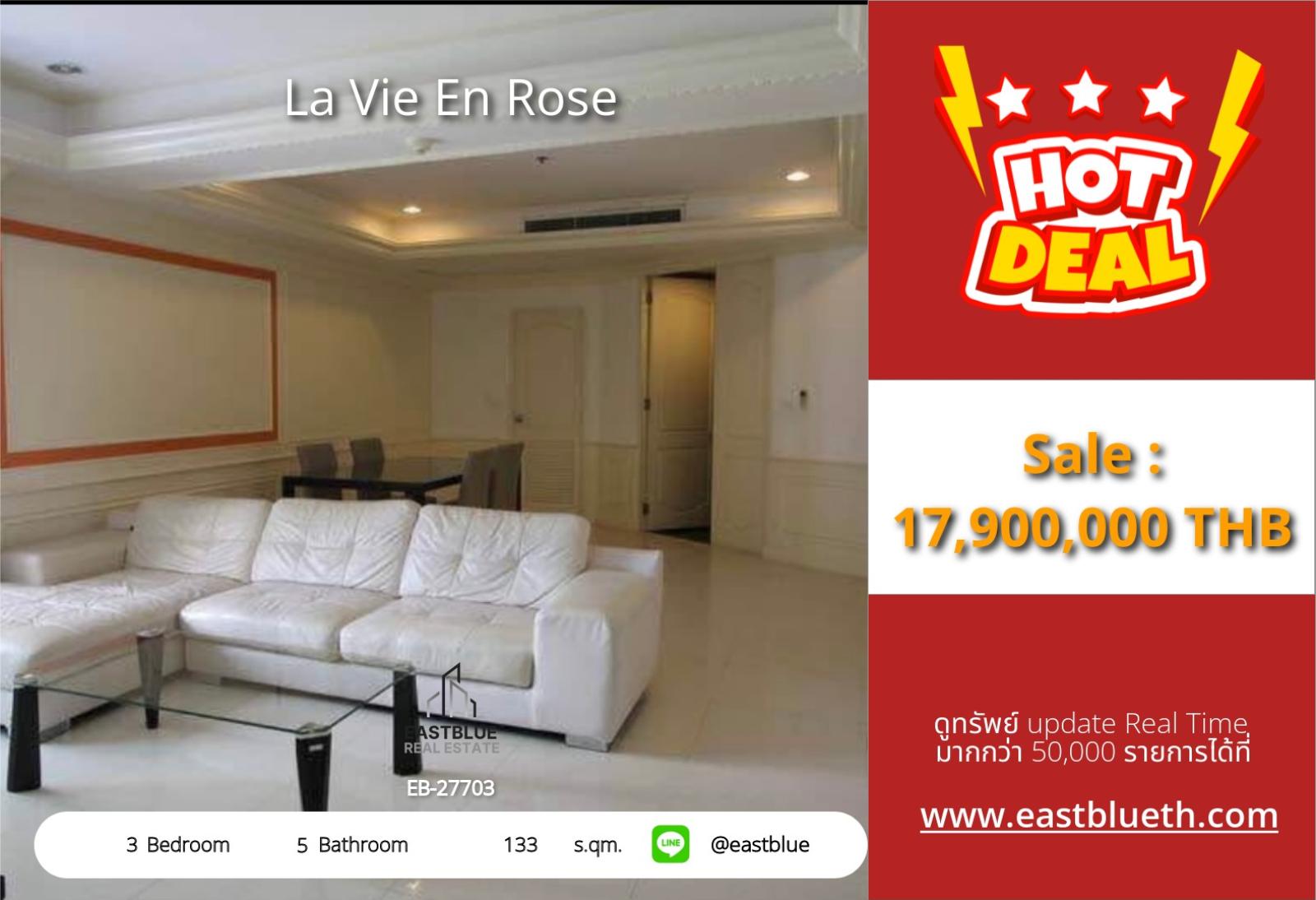 15/10/2026, รวมค่าโอน🌹 ขายคอนโด La Vie En Rose วิวสวย 3 ห้องนอน 133 ตร.ม.

🏙️ ใกล้ BTS ทองหล่อ เริ่ม 17.9 ล้าน แบบนี้ไม่มีอีกแล้ว! 0642748883