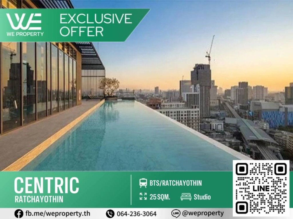 Exclusive Offer Special price⭐Centric Ratchayothin (Centric Ratchayothin)