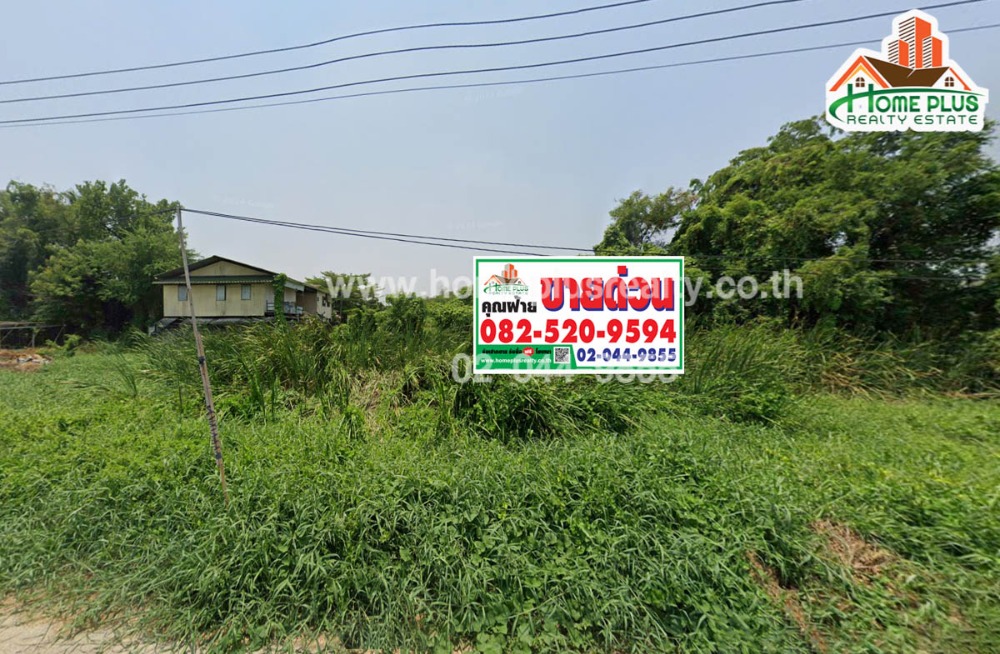 Land on Soi Sukthawi 17, near Mahidol University, Salaya, Sala Thammasop Subdistrict, Taling Chan, area 100 square wah