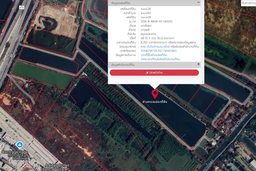 Land 48-3-30 rai near Central Village and Suvarnabhumi Airport – รูปที่ 2