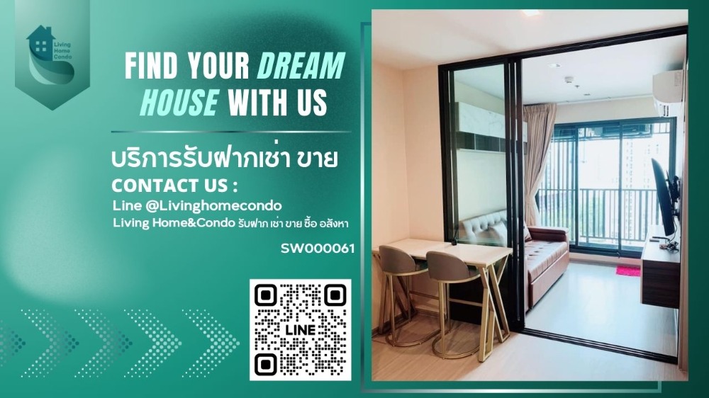 ขาย Life Ladprao ชั้นสูง วิวสวย ทำเลดีใกล้ BTS ห้าแยกลาดพร้าว ขาย Life Ladprao ชั้นสูง วิวสวย ทำเลดีใกล้ BTS ห้าแยกลาดพร้าว