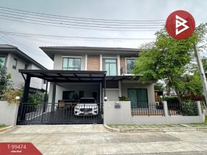 ขายบ้านเดี่ยว หมู่บ้านเวนิว ติวานนท์-รังสิต ปทุมธานี (Venue Tiwanon-Rangsit)