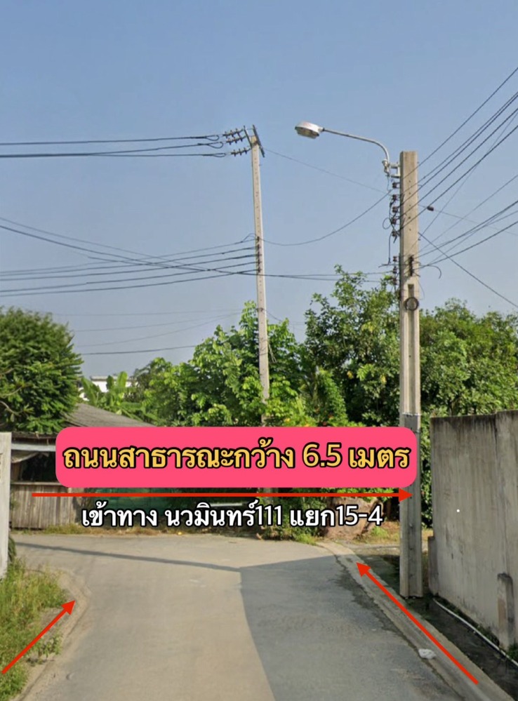 ขายที่ดินผืนใหญ่ 8 ไร่ ใกล้เลียบทางด่วนเอกมัย-รามอินทรา โยธินพัฒนา 3 (ประดิษมนูธรรม) นวมินทร์ 111 – รูปที่ 3