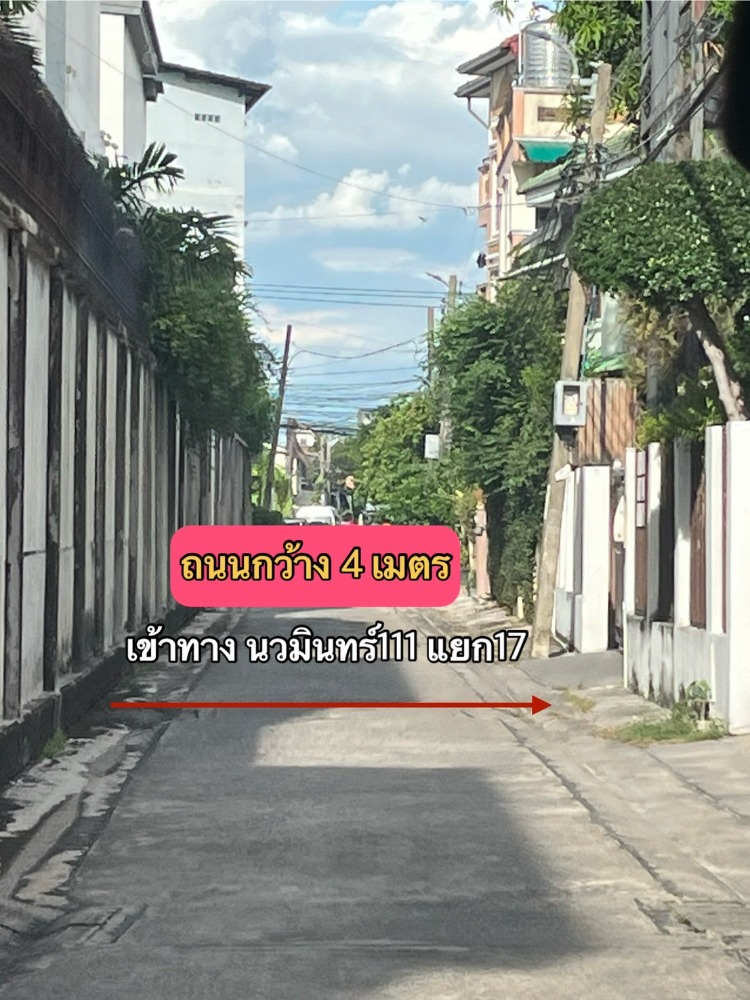 ขายที่ดินผืนใหญ่ 8 ไร่ ใกล้เลียบทางด่วนเอกมัย-รามอินทรา โยธินพัฒนา 3 (ประดิษมนูธรรม) นวมินทร์ 111 – รูปที่ 4