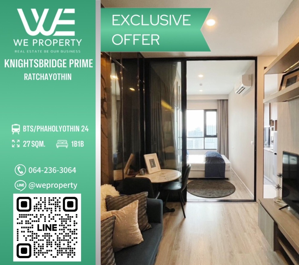 South direction, beautiful room, high floor, fully furnished ⭐Knightsbridge Prime Ratchayothin (Knightsbridge Prime Ratchayothin)
