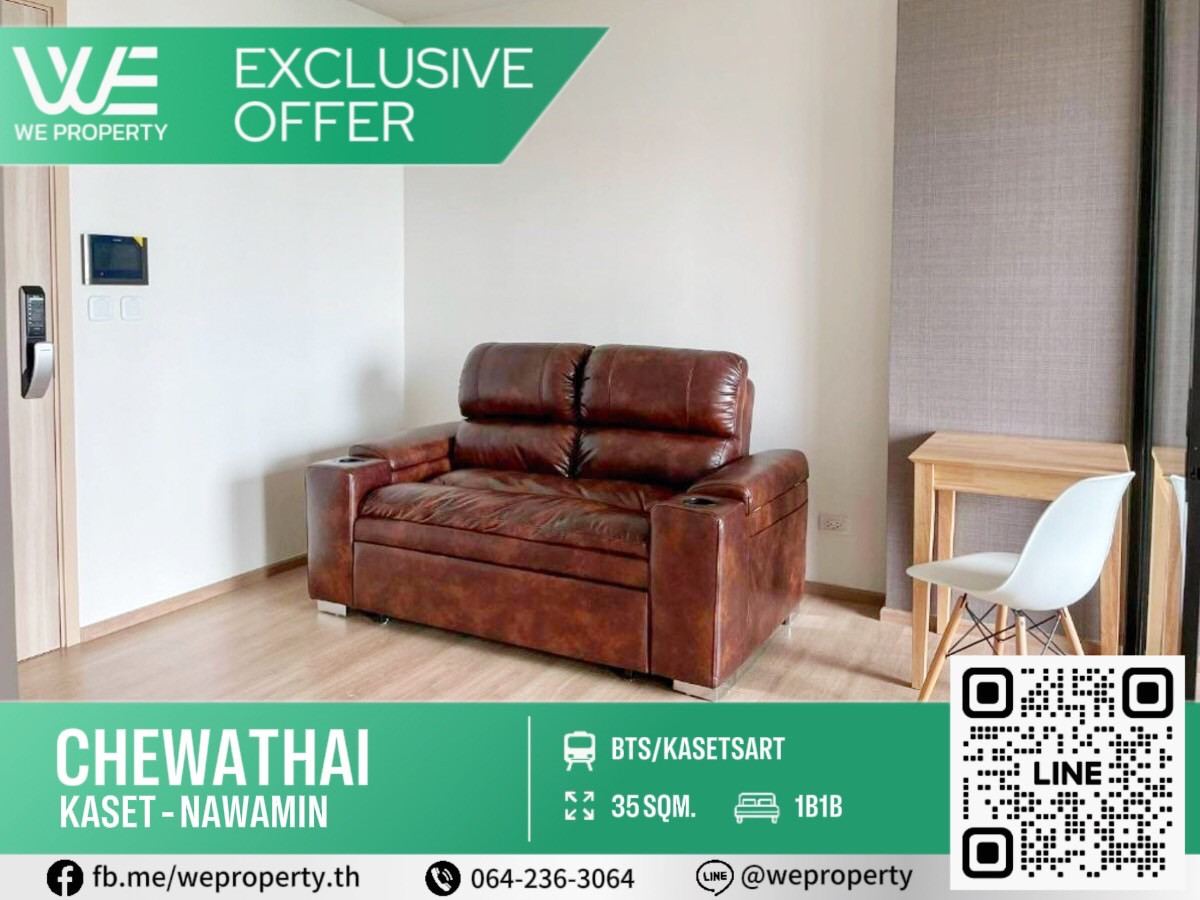 ห้องใหญ่แต่งสวย เฟอร์ฯครบราคาดีที่สุด!!⭐Chewathai Kaset - Nawamin (ชีวาทัย เกษตร - นวมินทร์) ห้องใหญ่แต่งสวย เฟอร์ฯครบราคาดีที่สุด!!⭐Chewathai Kaset - Nawamin (ชีวาทัย เกษตร - นวมินทร์)