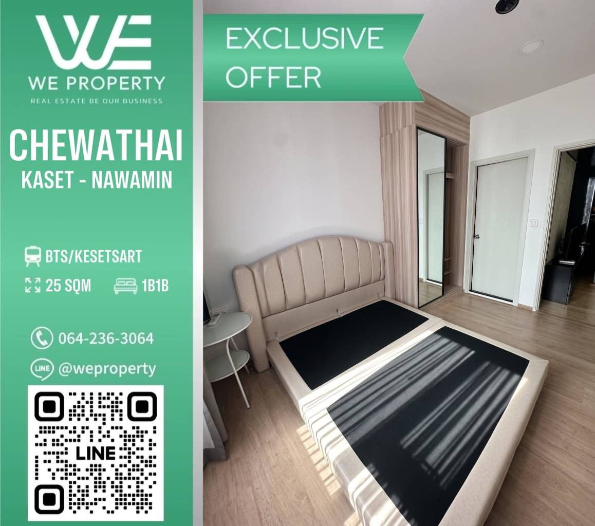 East direction, open view, beautiful room, never rented out⭐Chewathai Kaset - Nawamin (Chewathai Kaset - Nawamin)