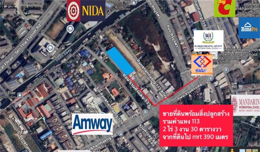 ขายที่ดิน3ไร่รามคำแหง แยกบ้านม้า นิด้า ใกล้สถานีรถไฟฟ้าเพียง 300 เมตร Land for sale Ramkhamhaaeng road close to MRT ขายที่ดิน3ไร่รามคำแหง แยกบ้านม้า นิด้า ใกล้สถานีรถไฟฟ้าเพียง 300 เมตร Land for sale Ramkhamhaaeng road close to MRT