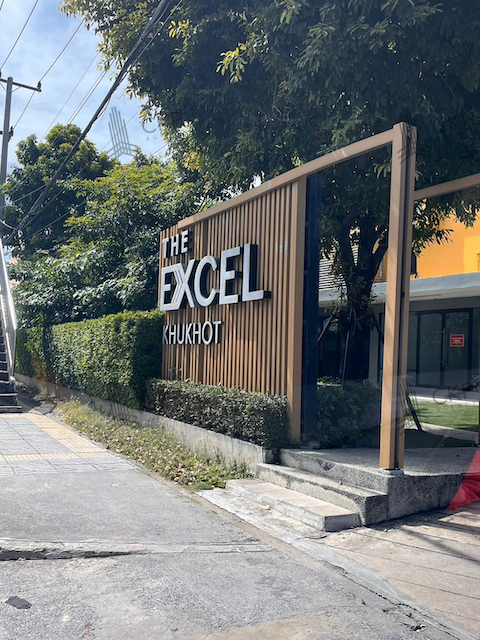 The Excel คูคต ห้องมุม วิวสระว่ายน้ำ ใกล้รถไฟฟ้าสถานีคูคต ราคาดี พร้อมเข้าอยู่เลย
