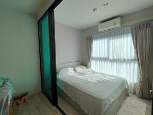 Condo for sale The Privacy Rama 9, good price, pool view, size: 23.5 sq m. | 8th floor | 1 bedroom | 1 bathroom | South