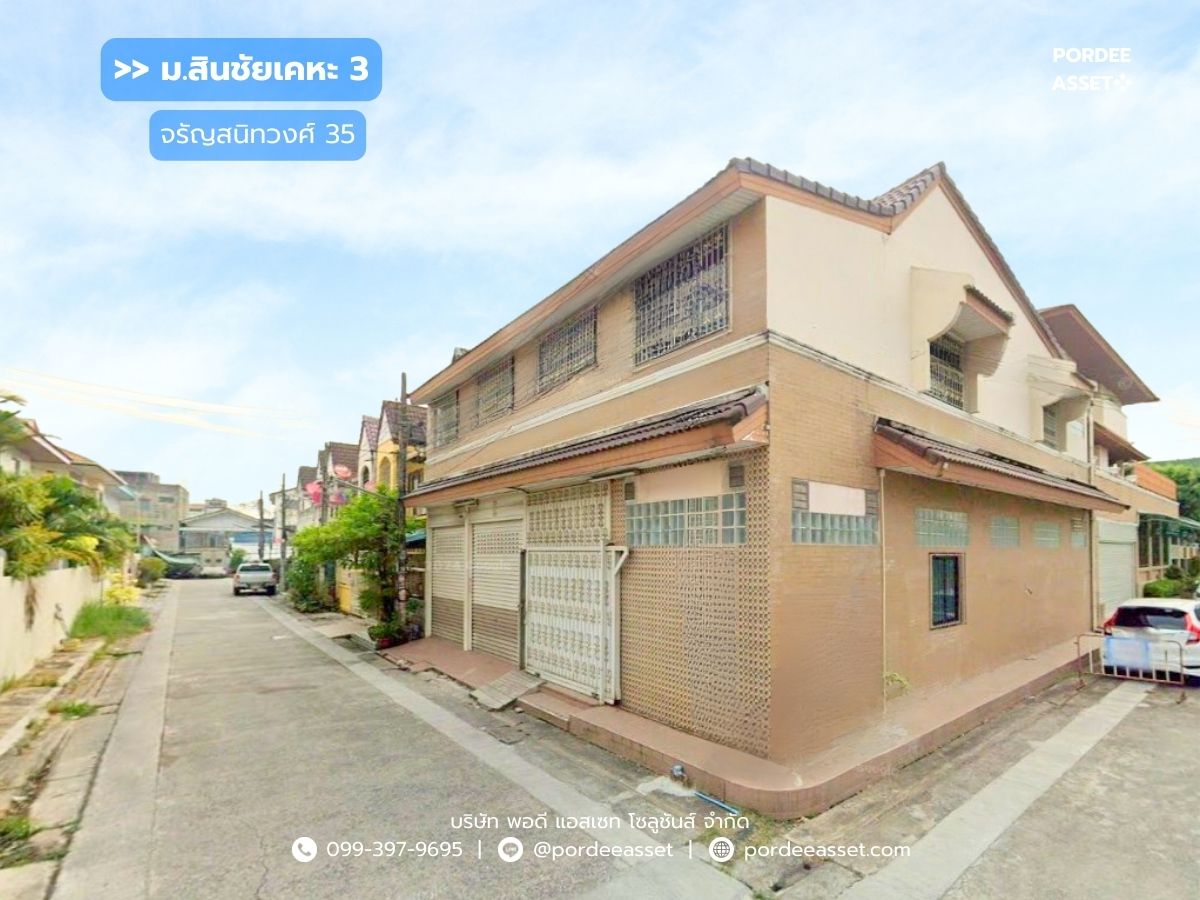 For sale!!! 2-storey townhouse, 2 units, Sinchai Keha 3, Soi Charansanitwong 35 (corner house, size 40.5 sq m.), Bang Khun Non, very good location, suitable for home office/warehouse/residence.