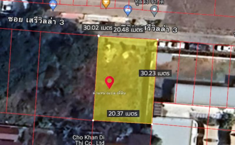 Land Soi Premier / 150 Square Wa (For Sale), Land Soi Premier / 150 Square Wa (FOR SALE) FON255 Land Soi Premier / 150 Square Wa (For Sale), Land Soi Premier / 150 Square Wa (FOR SALE) FON255