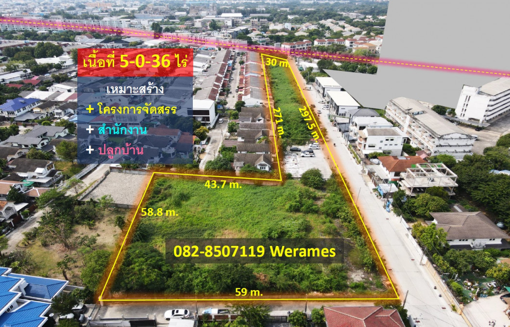 Land for sale in Lat Phrao, area 5-0-36 rai, suitable for building housing projects, offices, building houses, near shopping centers, educational institutions, hospitals, road width 18 m. Land for sale in Lat Phrao, area 5-0-36 rai, suitable for building housing projects, offices, building houses, near shopping centers, educational institutions, hospitals, road width 18 m.