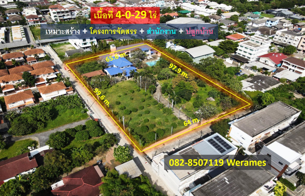 Land for sale along Ekkamai-Ram Intra expressway, area 4-0-29 rai, suitable for building a housing project, office, building a house, road width 6 m. Land for sale along Ekkamai-Ram Intra expressway, area 4-0-29 rai, suitable for building a housing project, office, building a house, road width 6 m.