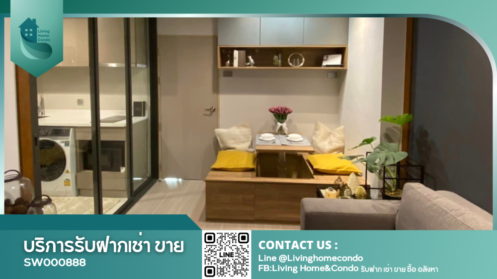 For sale Life Ladprao เฟอร์นิเจอร์บิ้วอิน พร้อมเครื่องใช้ไฟฟ้าครบ ห้องพร้อมอยู่มาก For sale Life Ladprao เฟอร์นิเจอร์บิ้วอิน พร้อมเครื่องใช้ไฟฟ้าครบ ห้องพร้อมอยู่มาก