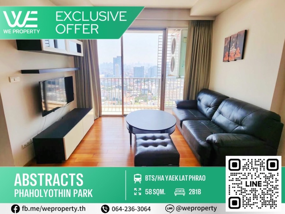 Beautiful corner room, high floor, fully furnished⭐Abstracts Phahonyothin Park (Abstracts Phahonyothin Park)