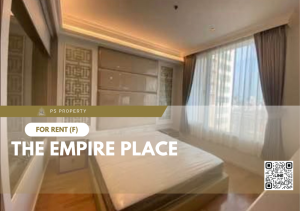 ให้เช่า ✨ The Empire Place ✨ 2 ห้องนอน 2 ห้องน้ำ เฟอร์นิเจอร์ และ เครื่องใช้ไฟฟ้าครบ ใกล้ สีลม คอมเพล็กซ์