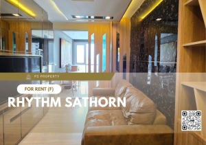 ให้เช่า 📍 Rhythm Sathorn 📍 เฟอร์นิเจอร์ และ เครื่องใช้ไฟฟ้าครบ ใกล้ BTS สุรศักดิ์