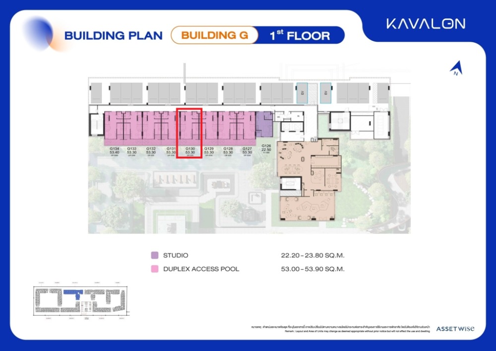 Kavalon Duplex Access Pool Room, center of the pool – รูปที่ 2