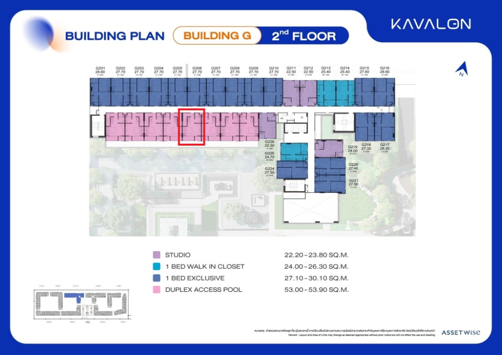 Kavalon Duplex Access Pool Room, center of the pool – รูปที่ 3