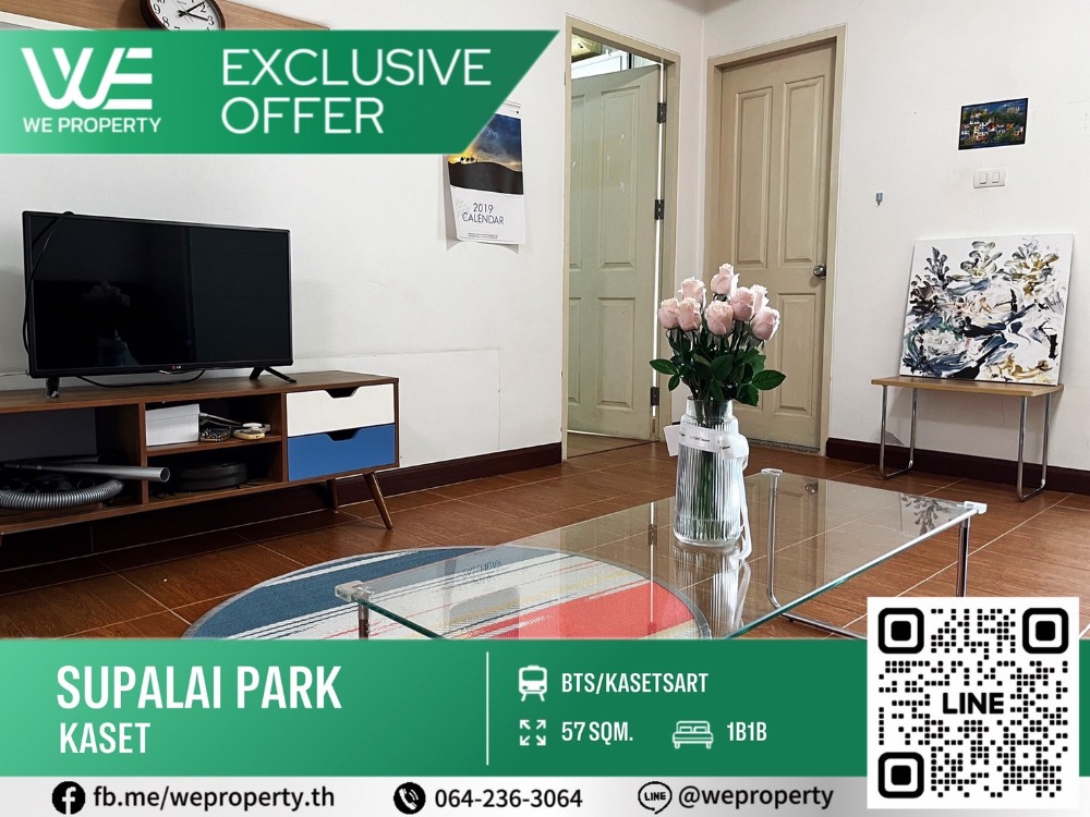 North, large room, high floor, never rented out⭐Supalai Park Kaset (Supalai Park Kaset) North, large room, high floor, never rented out⭐Supalai Park Kaset (Supalai Park Kaset)