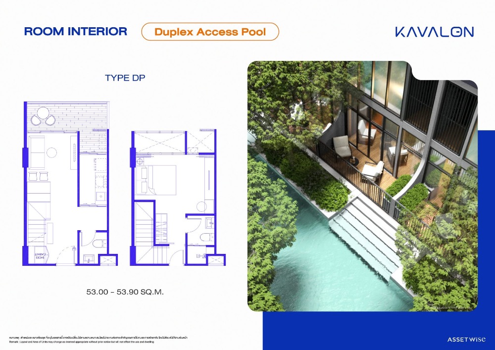 Kavalon Duplex Access Pool Room, center of the pool Kavalon Duplex Access Pool Room, center of the pool