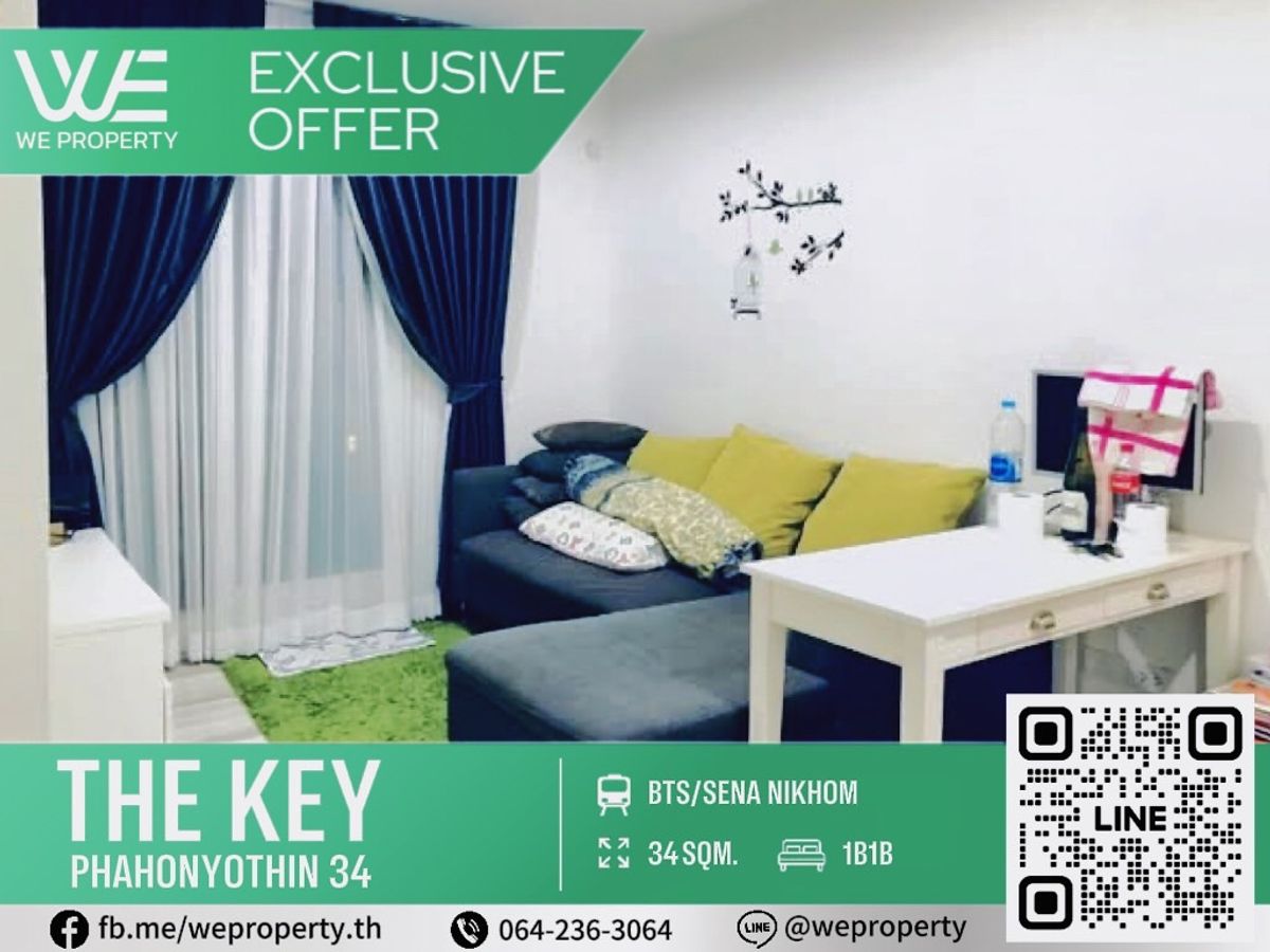 Open view, beautiful room, complete furniture⭐The Key Phahonyothin The Key Phahonyothin (Phahonyothin 34)