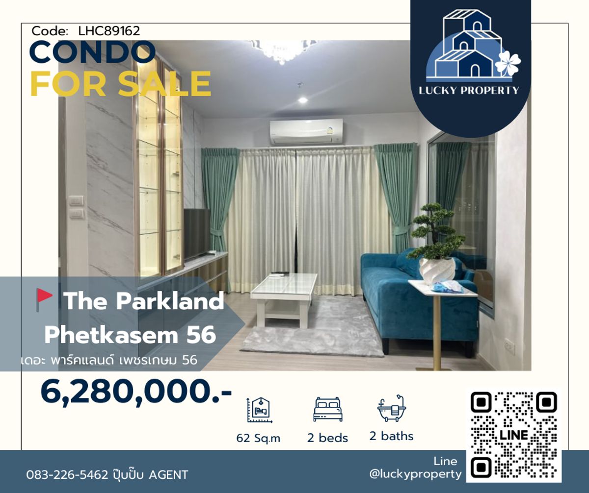 ขายพร้อมผู้เช่า🏙️ The Parkland Phetkasem 56🛌 2beds 62 sq.m. ห้องบิ้วอินสวย