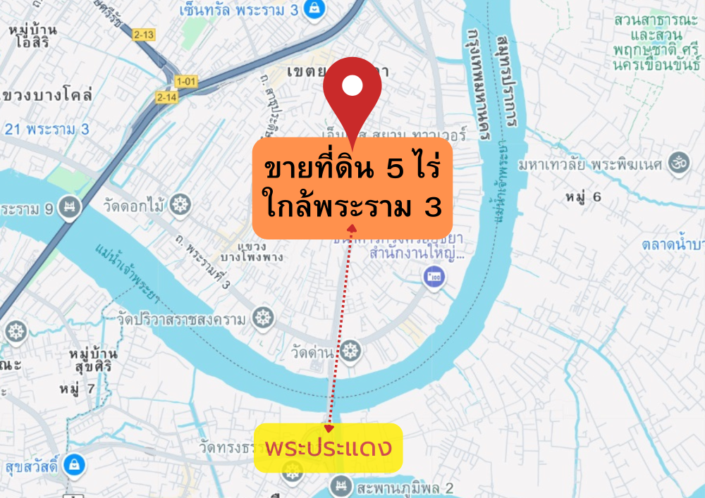 Land for sale on a main road, near Rama 3, can build a tall building, area 5 and a half rai Land for sale on a main road, near Rama 3, can build a tall building, area 5 and a half rai