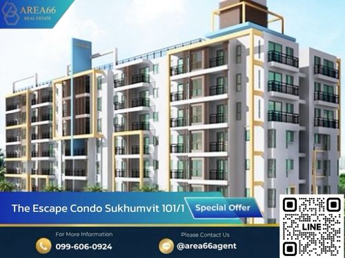 🔥 ขายด่วน!! คอนโด The Escape Sukhumvit 101/1