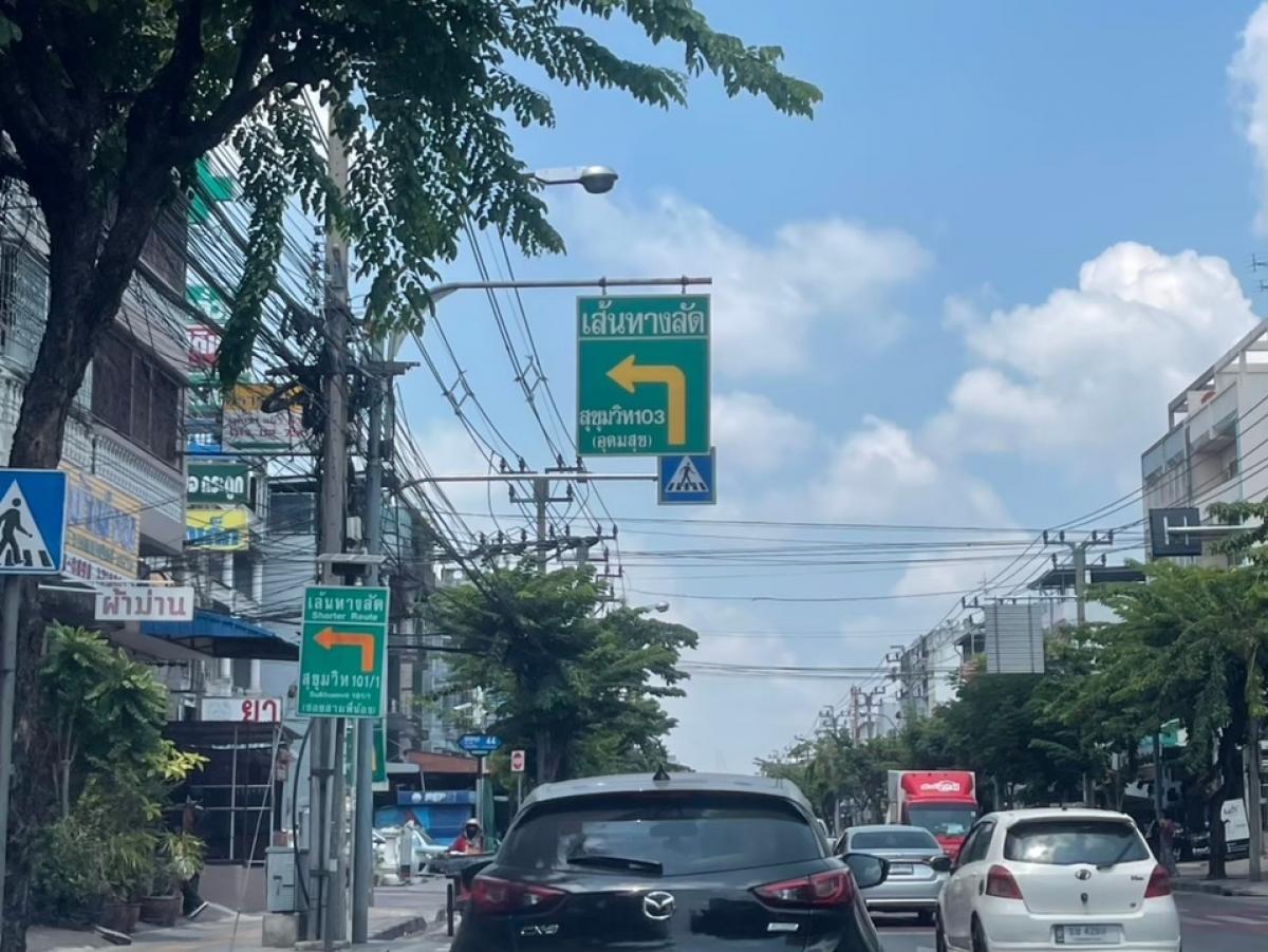Urgent sale!!!! Shophouse at the entrance to Soi On Nut 44, only 7.9 million. Urgent sale!!!! Shophouse at the entrance to Soi On Nut 44, only 7.9 million.