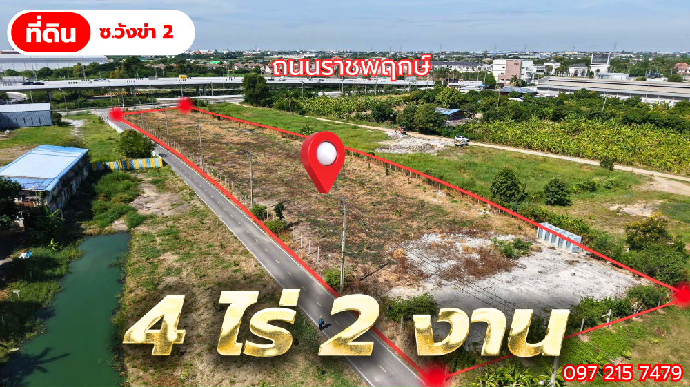 Land for rent on Ratchaphruek Road, near Road 345, inbound side, 4 rai 2 ngan Land for rent on Ratchaphruek Road, near Road 345, inbound side, 4 rai 2 ngan