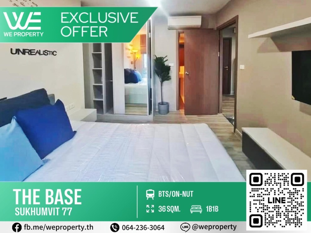 ห้องสวยรีโนเวทใหม่ เฟอร์ฯครบ⭐The Base Sukhumvit 77  (เดอะ เบส สุขุมวิท 77)