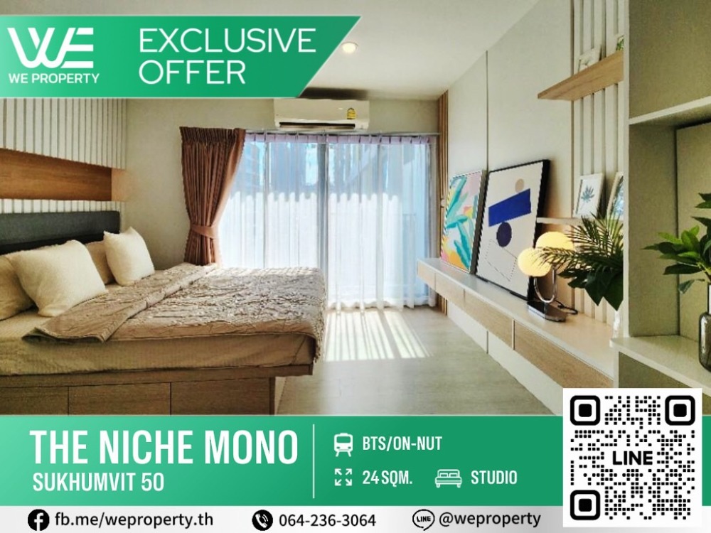 Pool view, beautiful room, new condition⭐Niche Mono Sukhumvit 50 (Niche Mono Sukhumvit 50)