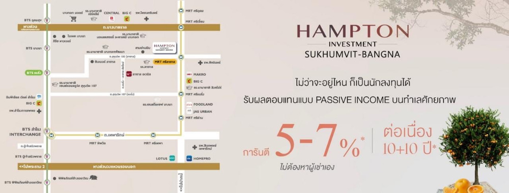 🇹🇭 🔥ขายดาวน์ห้องชุด Origin Place Bangna (โครงการ IP) โควต้าต่างชาติและไทย 🔥 – รูปที่ 3