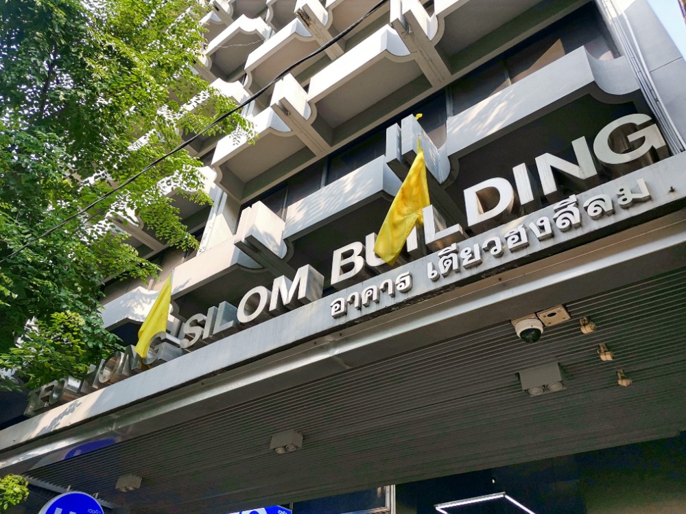 Find office space in HQ Teo Hong Silom Building for 2 people with everything taken care of
