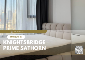 ให้เช่า ✨ Knightsbridge Prime Sathorn ✨  เฟอร์นิเจอร์ และ เครื่องใช้ไฟฟ้าครบ ใกล้ BTS ช่องนนทรี