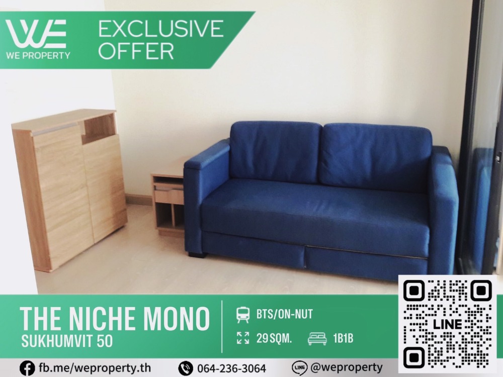 Beautiful room, never rented out⭐Niche Mono Sukhumvit 50 (Niche Mono Sukhumvit 50) Beautiful room, never rented out⭐Niche Mono Sukhumvit 50 (Niche Mono Sukhumvit 50)