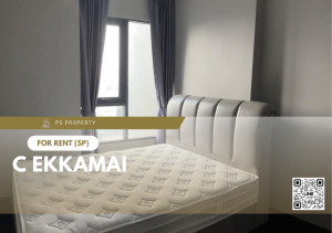 ให้เช่า 🔥 C Ekkamai 🔥 เฟอร์นิเจอร์ และ เครื่องใช้ไฟฟ้าครบ ใกล้ BTS เอกมัย