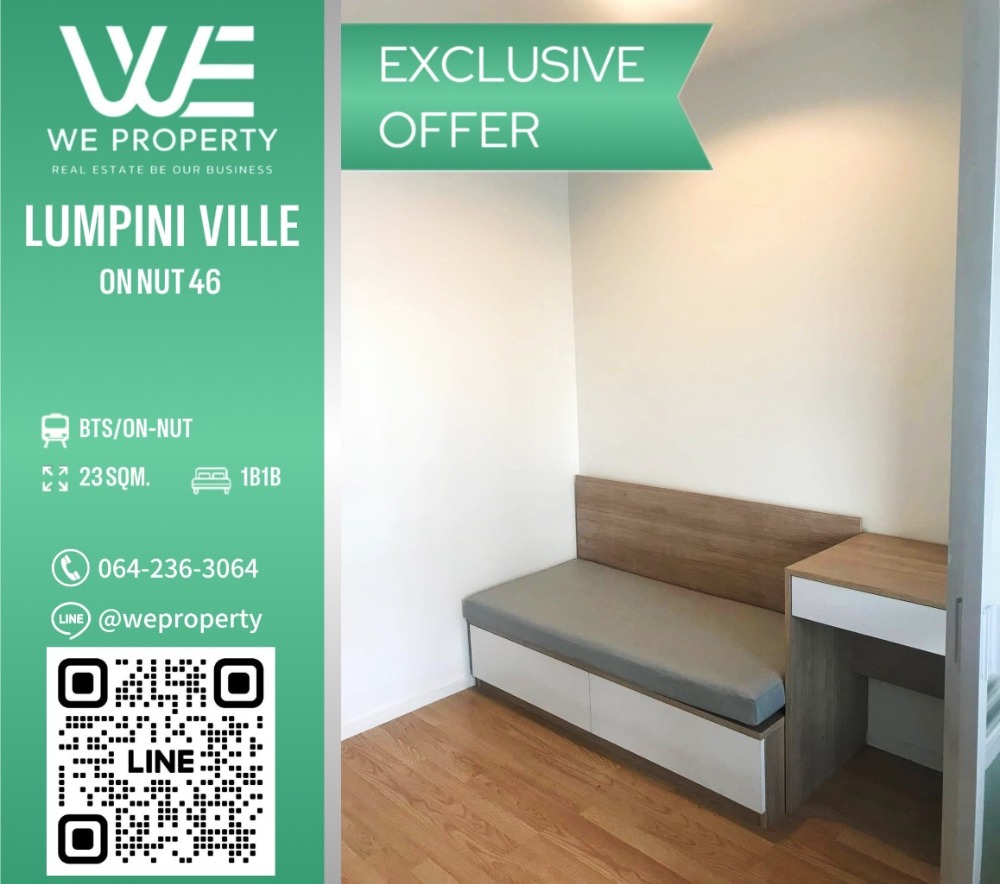 Beautiful room, fully furnished⭐Lumpini Ville On Nut 46 (Lumpini Ville On Nut 46) Beautiful room, fully furnished⭐Lumpini Ville On Nut 46 (Lumpini Ville On Nut 46)